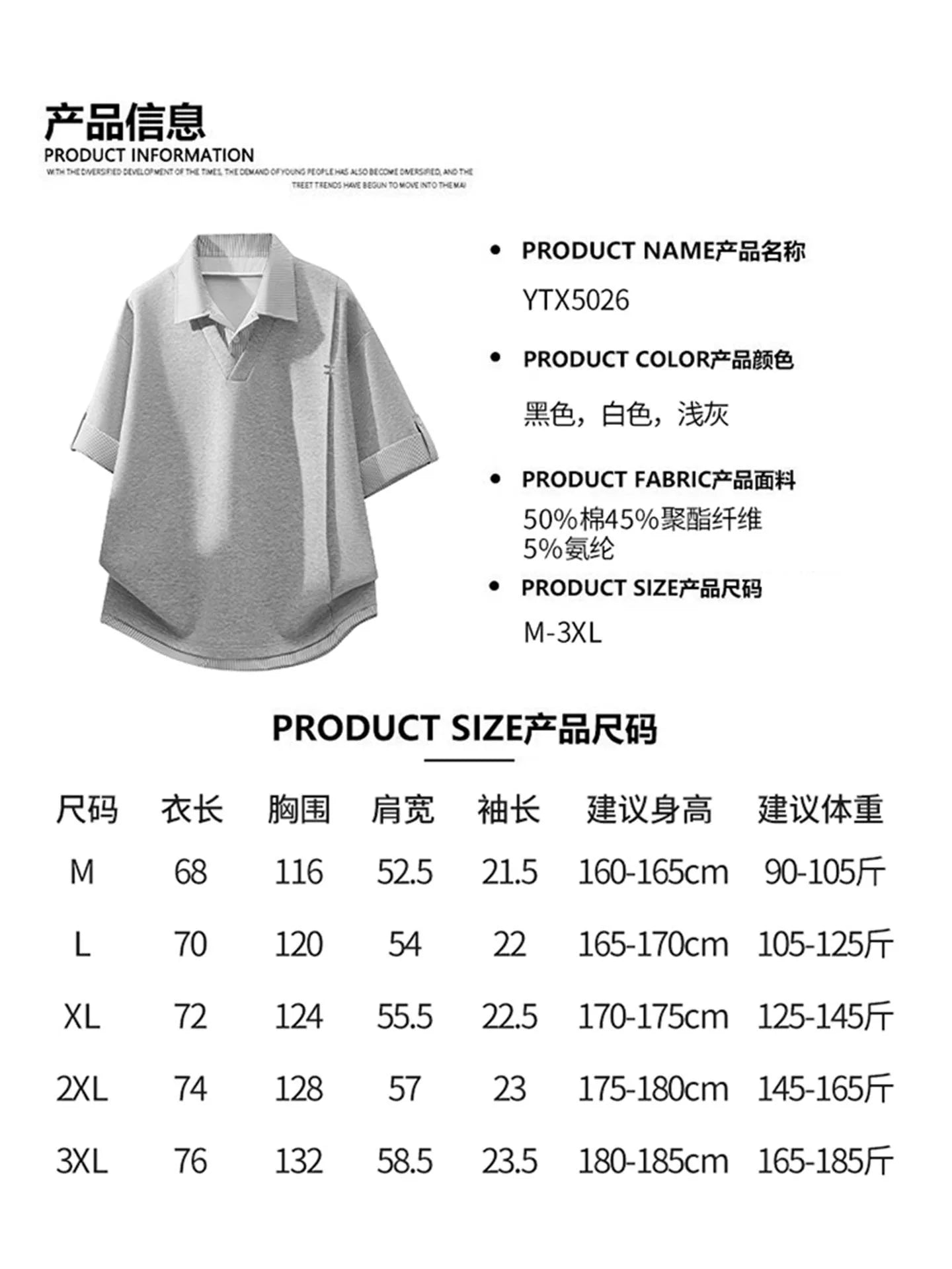 [Zhang Ruonan Təsdiqi] Jeanswest 2026 yeni kişi və qadın eyni üslubda saxta iki hissəli yaxa POLO köynək qısaqol top