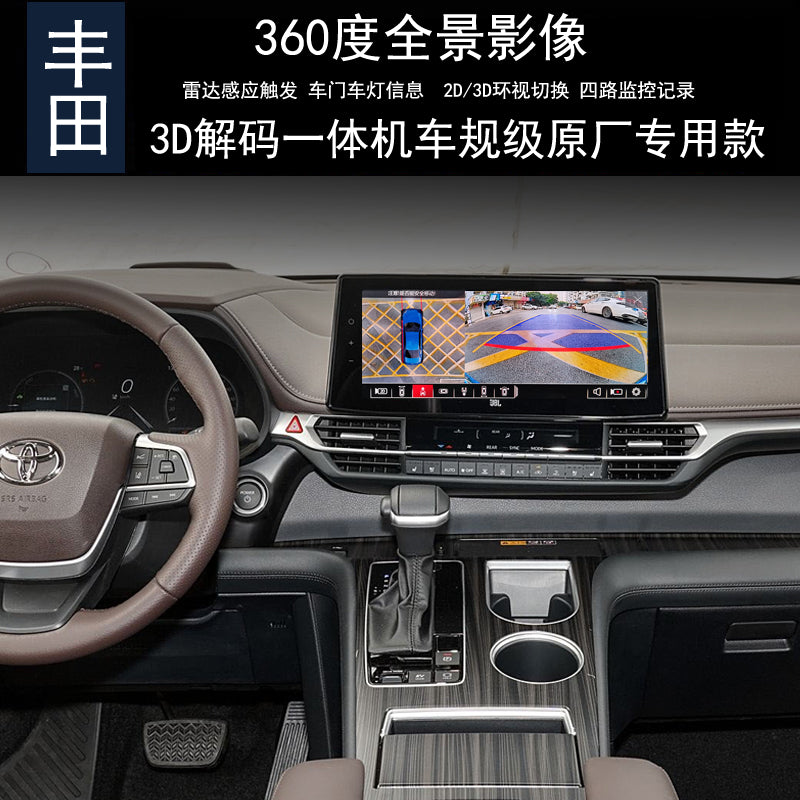 Toyota Sienna Grandia 360° panoramic dashboard equipped with rear view camera and radar