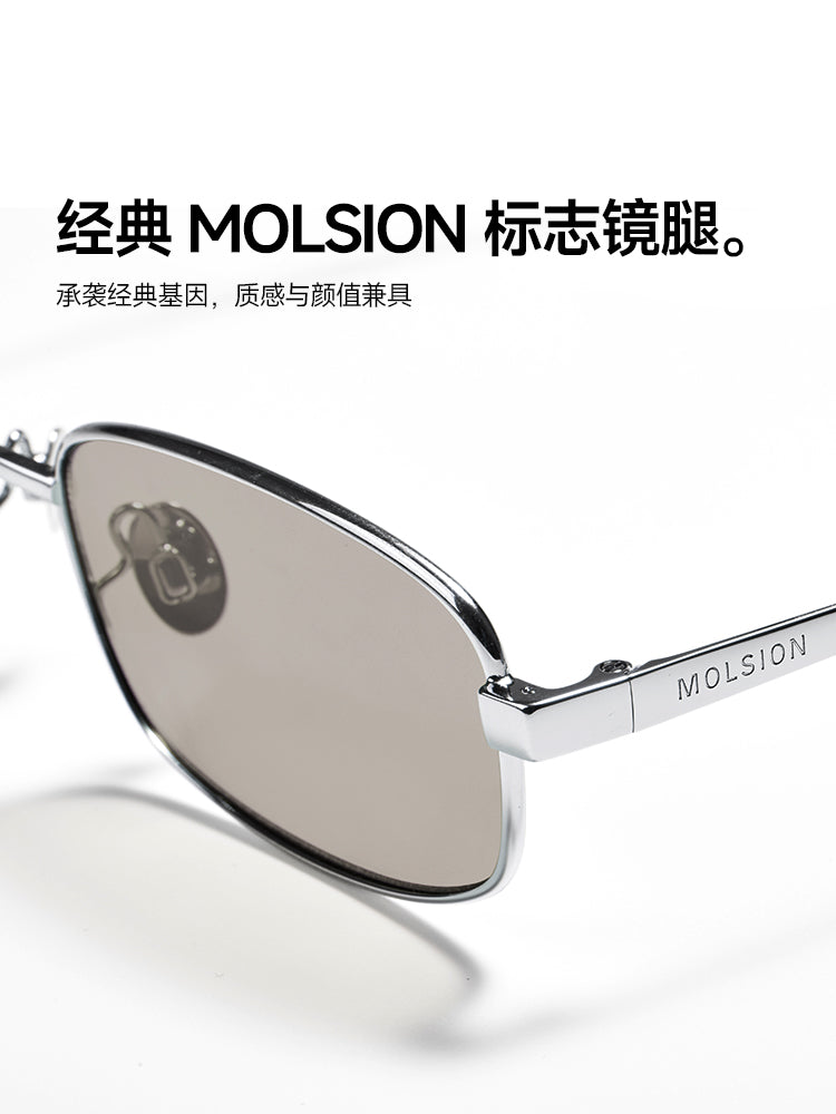 [Zhang Linghe ilə eyni üslub] Mosen Günəş eynəkləri 26 yeni kişi və qadın kvadrat çərçivəli günəşdən qoruyan UV günəş eynəyi MS7182