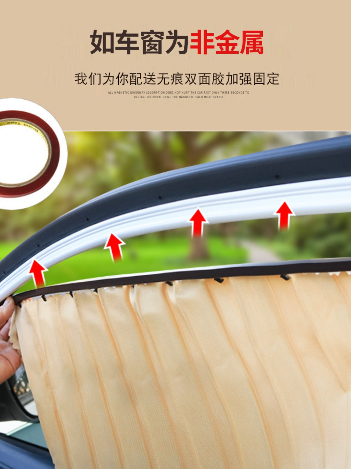 Avtomobil pərdə izi, avtomobil salonu üçün günəşdən qoruyucu örtük, arxa pəncərə, arxa ön şüşə üçün günəşdən qoruyucu örtük, avtomobilin günəşdən qoruyucu pərdəsi.