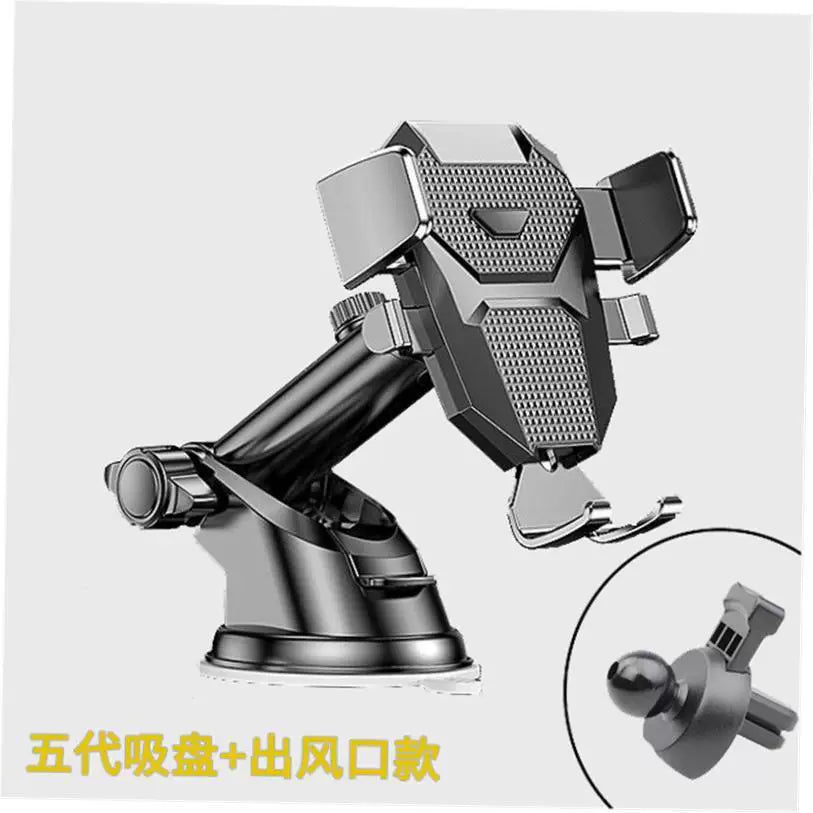 Sucker Car Phone Holder Mount Stand GPS Phone Mobile Cell
