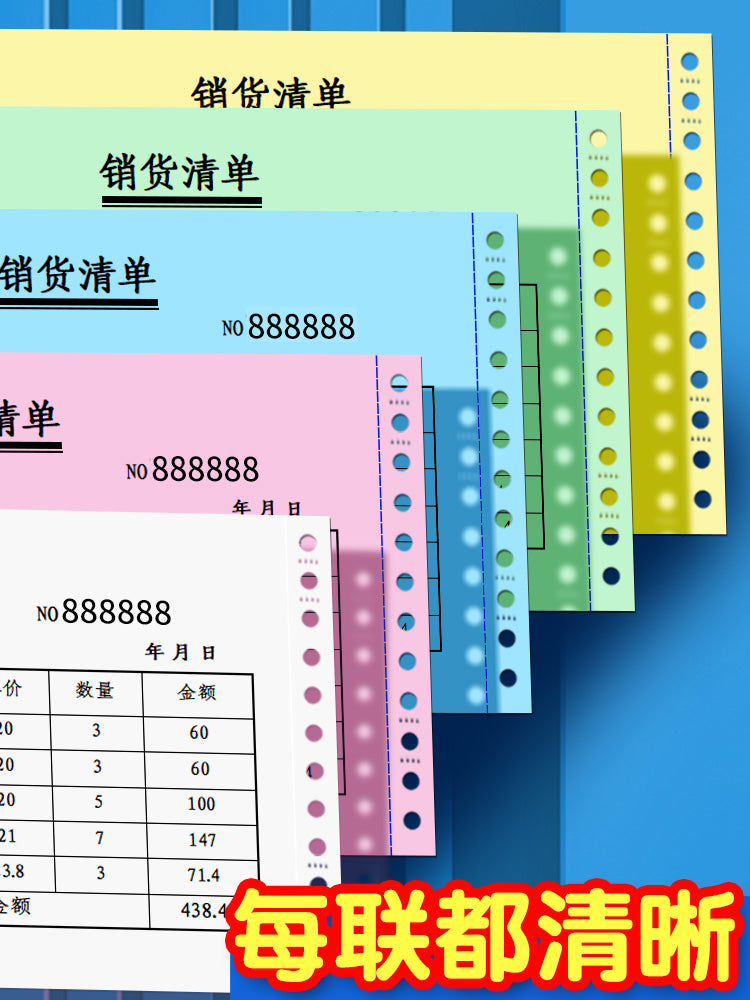 Chenguang nöqtə matrisli kompüter printeri kağızı üç hissəli bir-iki-üç hissəli iki hissəli üç hissəli iki hissəli dörd hissəli beş hissəli altı hissəli 241-3 hissəli 1 hissəli üçlü çek siyahısı çatdırılma faktı