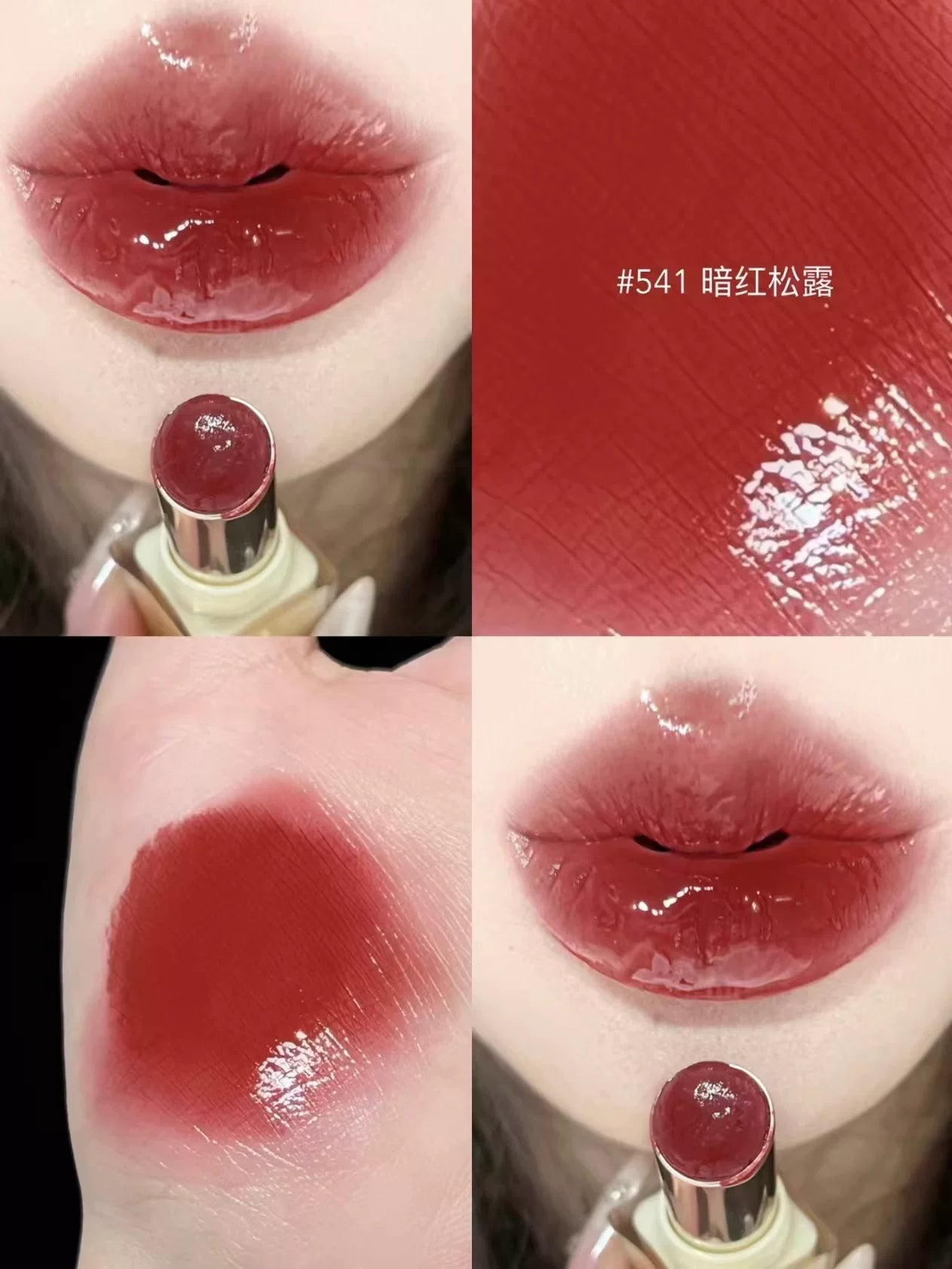 joocyee Fermentləşdirilmiş Kristal Jelly Dodaq Boyası 531 Pink Power Jiaose Christmas Apple Məhdud Buraxılış Payız/Qış Dodaq Parıldadıcısı 530