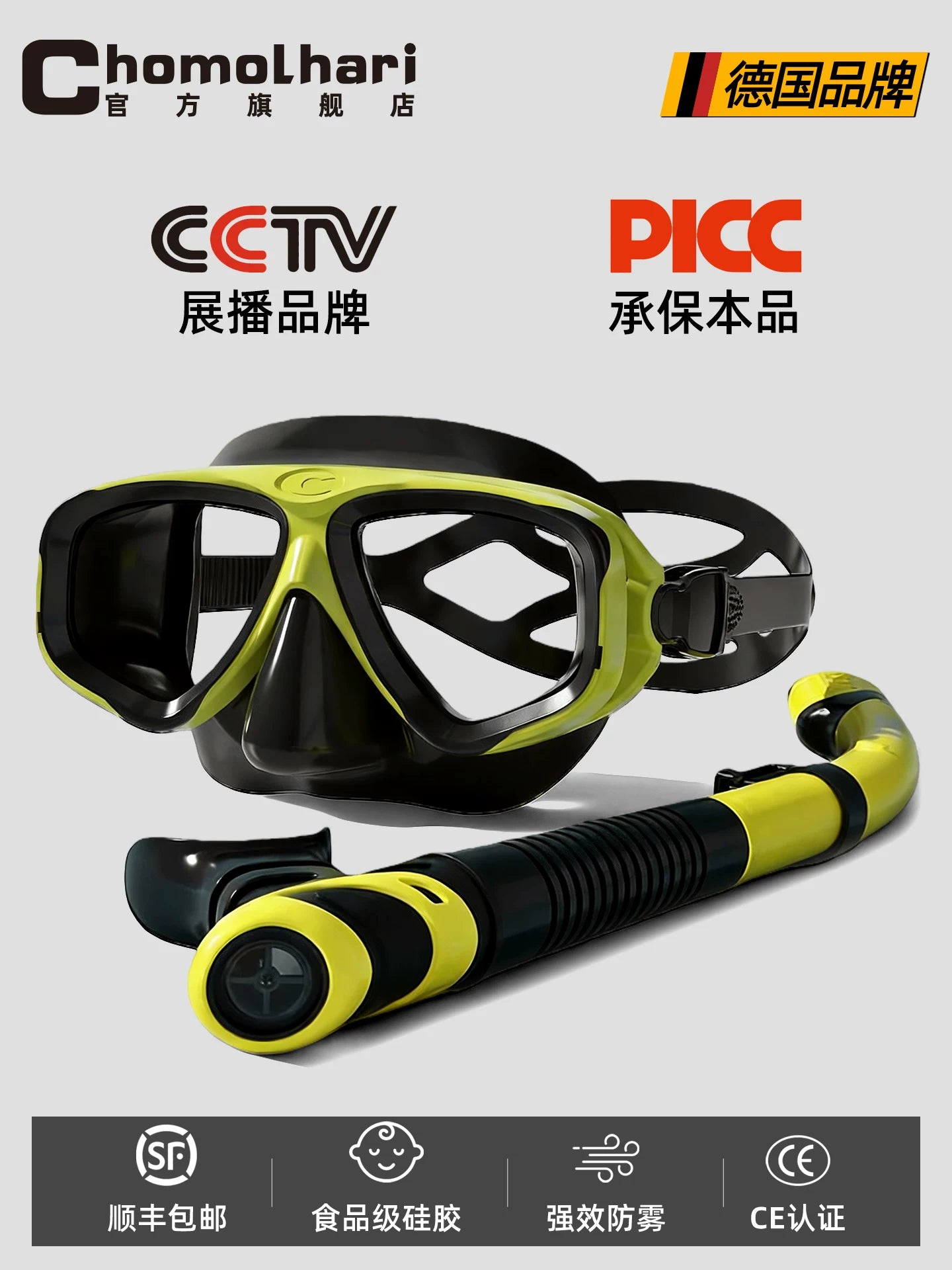 Miyopi dərəcəsi olan alman dalğıc maskası snorkeling maskası avadanlığı üç hissədən ibarət tam quru sualtı dalğıc maskası üç xəzinə - 2