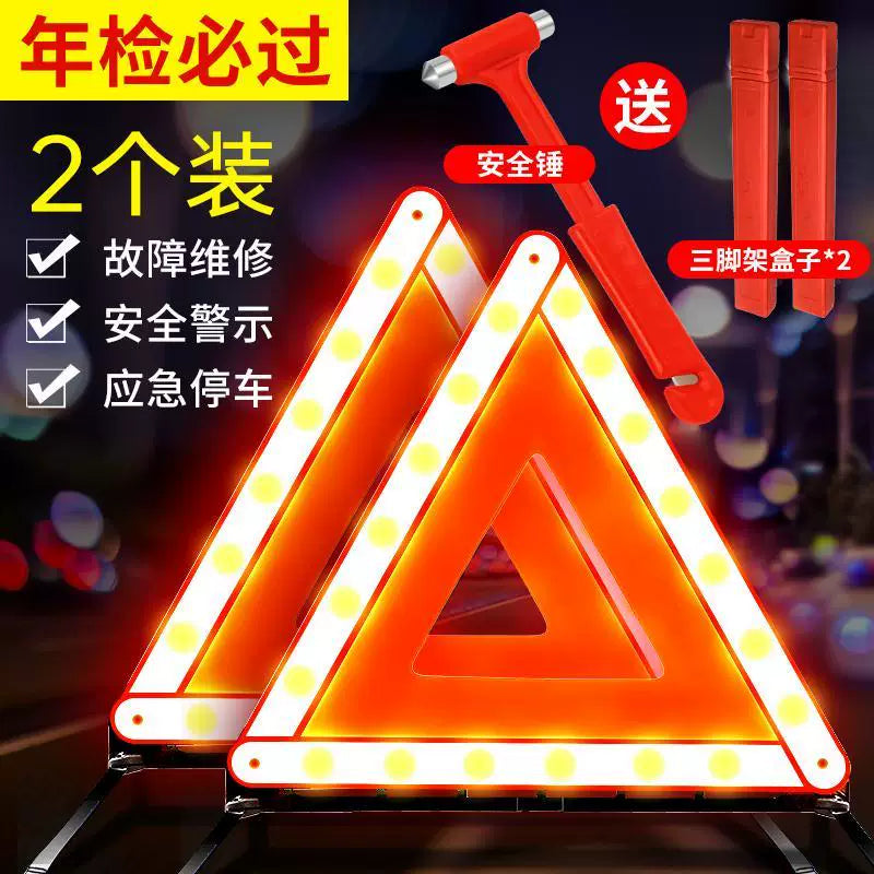 Avtomobil xəbərdarlıq üçbucağı, ştativ, əks etdirici, qəza parklama nişanı, avtomobil yanğınsöndürən, təhlükəsizlik üçbucağı.