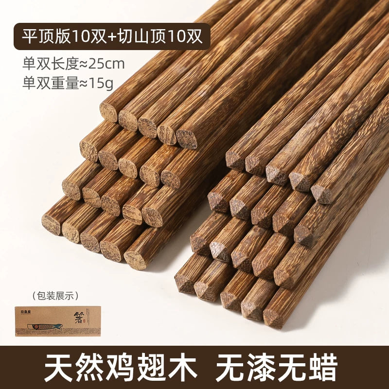 Kawashimaya toyuq qanadı taxta yemək çubuqları, boyasız və mumsuz, ev üçün yüksək səviyyəli yeni yüksək səviyyəli taxta log bərk ağac çubuqları dəsti