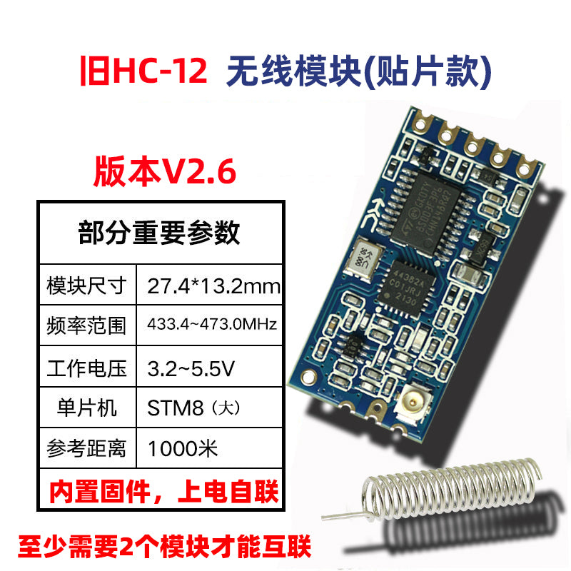 Huicheng HC-12 simsiz modulu 433MHz qəbul edən və ötürən 1km serial rabitə şəffaf ötürücü məlumat ötürülməsi si4438 şəbəkəsi