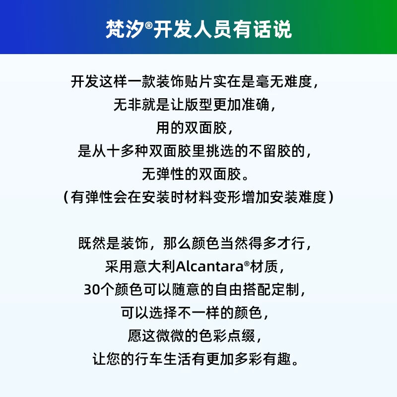 Vanxi, yaxşı bir avtomobil aksesuarı və dekorasiyası olan Krypton 7X arxa qapı günəş şüşəsi panel stikeri olan 2025-2026 modelləri üçün uyğundur.