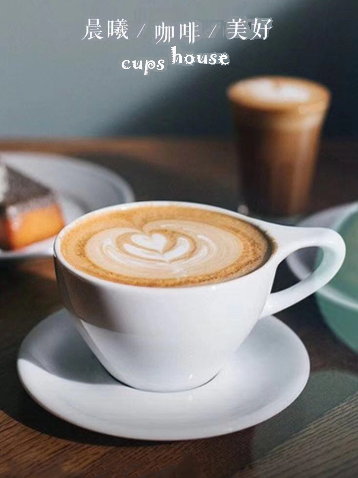 CUPSHOUSE intellektual pişik qulaqları qəhvə mağazası professional kabu latte latte art qəhvə fincanı 220/300ml