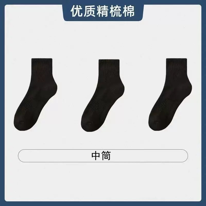 [Sincan Pambığı] Kişilər və Qadınlar üçün 7A Antibakterial Corablar, Yaz/Yay, Qara və Ağ, Orta Uzunluqlu, Qoxuya Davamlı, İdman Nəfəs Alıcı Stil