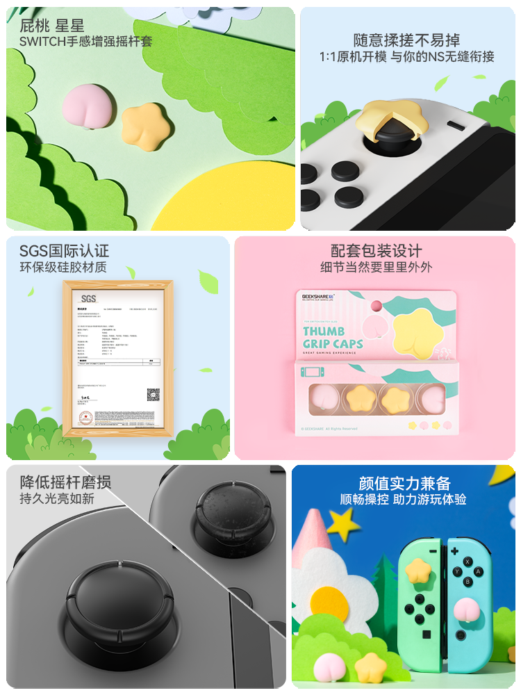 Jixiang Nintendo keçid rokçu qapağı ns silikon qoruyucu qapaq oled sapı klaviatura qapağı lite periferik aksesuarlar