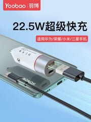 Yoobao car charger compatible with Apple and Huawei, super fast charging, dual-port multi-function car cigarette lighter USB.