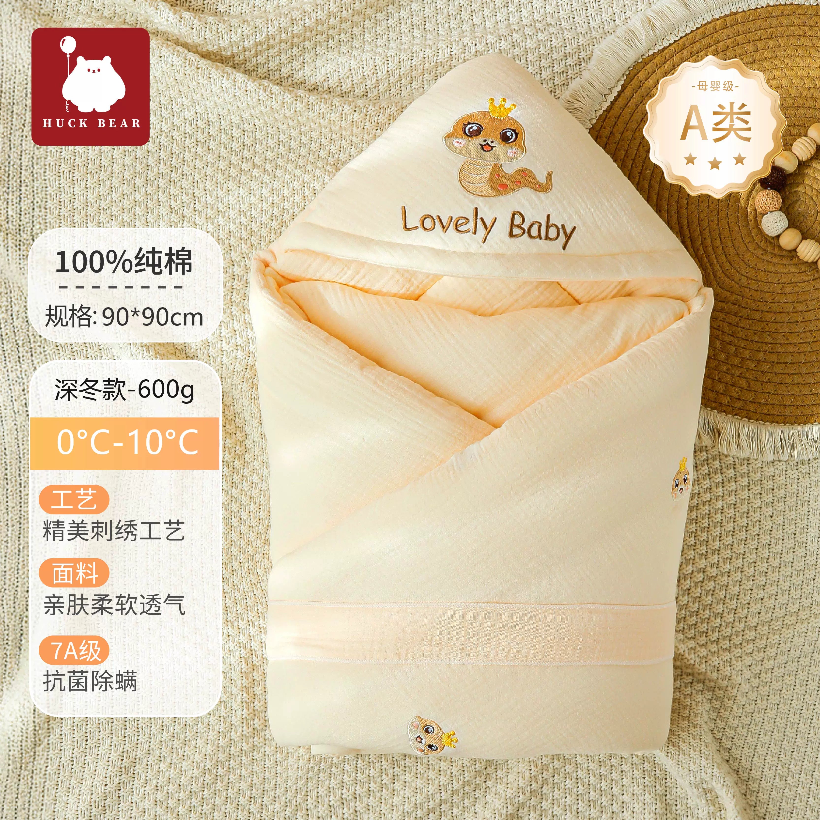 Körpə bələyindən örtük, təmiz pambıq, yaz, payız və qış üçün qatılaşdırılmış, yeni doğulmuş körpələr üçün, hamiləlik və doğuş üçün bələyindən örtük, çölə çıxmaq üçün yeni doğulmuş körpə bələyindən örtük.