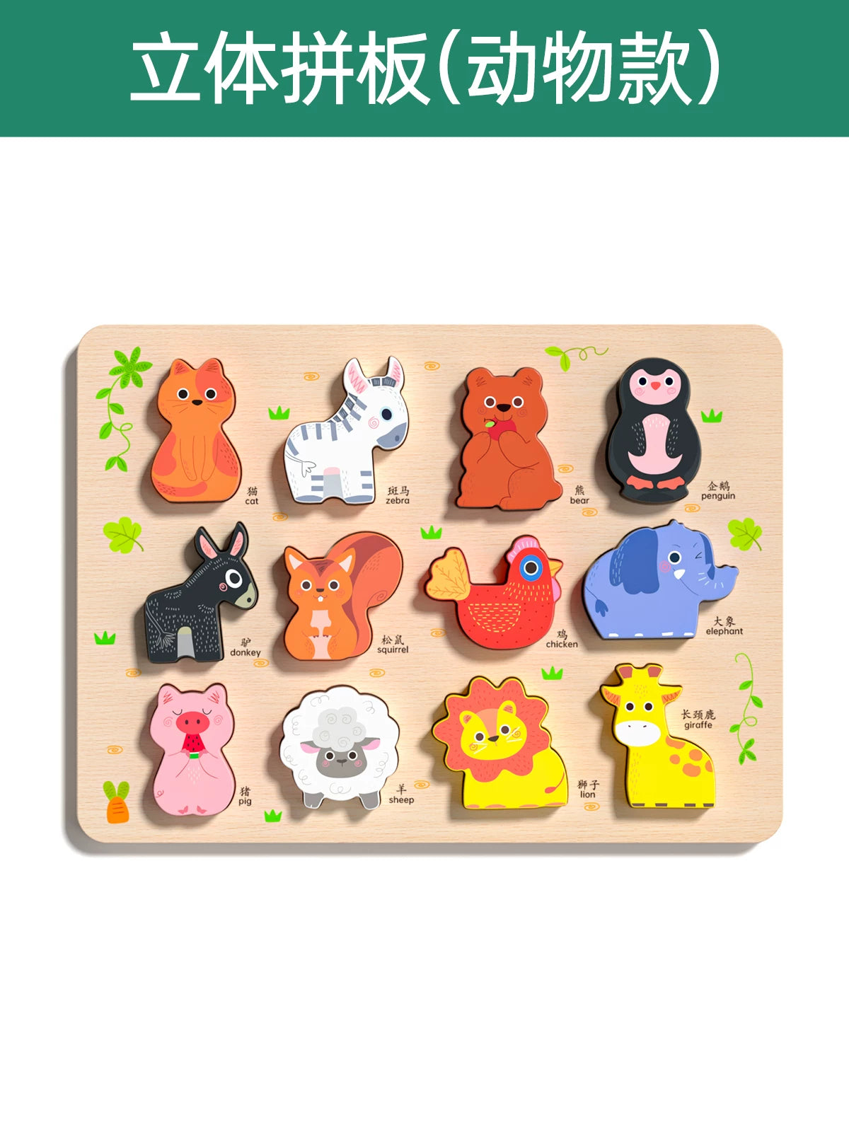 1-2.5 yaşlı uşaqlar üçün 3 uşaq üçün tikinti blokları olan körpə tutma lövhəsi tapmacası, Montessori erkən təhsil tapmacası, forma uyğunluğu, idrak oyuncağı