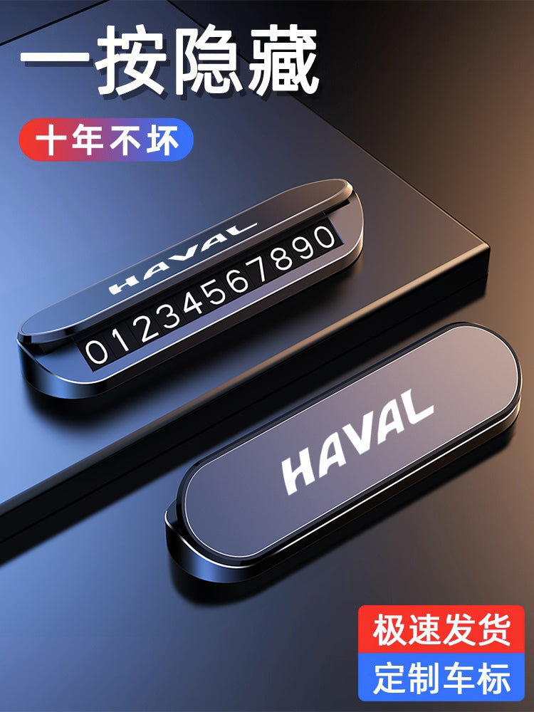 Haval müvəqqəti dayanacaq nömrə nişanı H6 Mifik Bədheybət H5 H4 H7 F7 M6 H9 H2 Haval Böyük İt xüsusi avtomobil hərəkət edən telefon nömrə nişanı