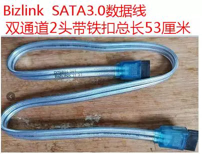 Yüksək sürətli SATA3.0 məlumat kabeli əlaqə konvertasiya kabeli SATA3 bərk vəziyyətdə mexaniki sabit disk optik sürücü seriya kabeli 6Gb/s