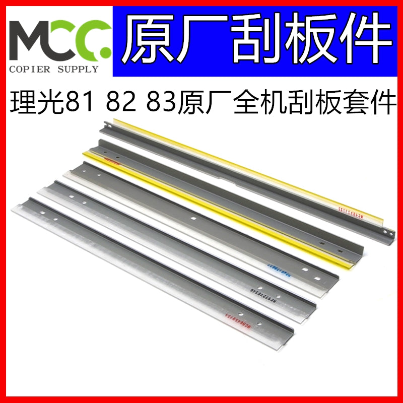 Ricoh 8210 toner kartuşu 8120 8110 8100 kazıyıcı baraban nüvəsi ötürmə kəməri ikincil ötürmə qurğusu kazıyıcı kazıyıcı