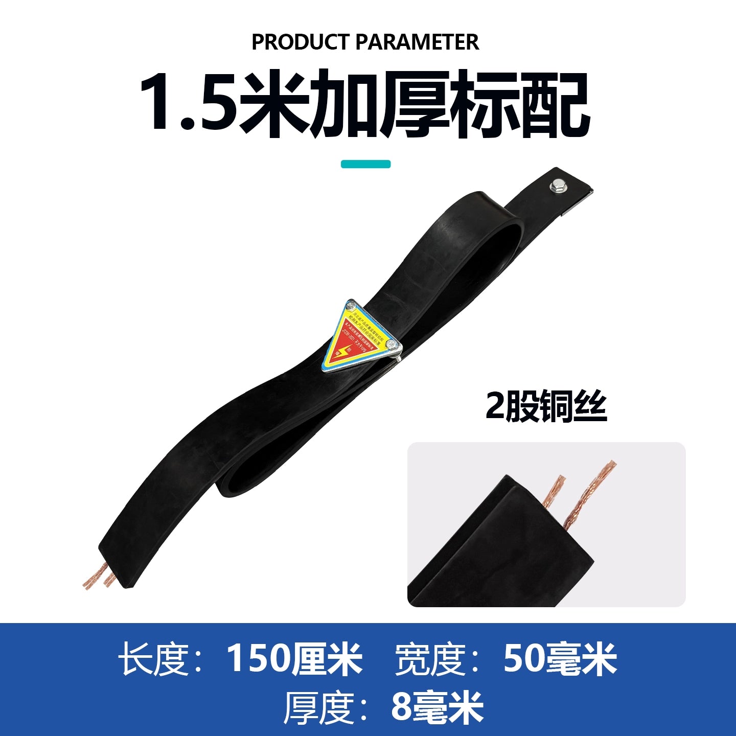 Milli Standart Təhlükəli Mallar Yük maşını Elektrostatik Kəmər Torpaqlama Şeridi Yağ Çəni Yük maşını Antistatik Mop Avtomobil Statik Yoxlama Aşınmaya Davamlı