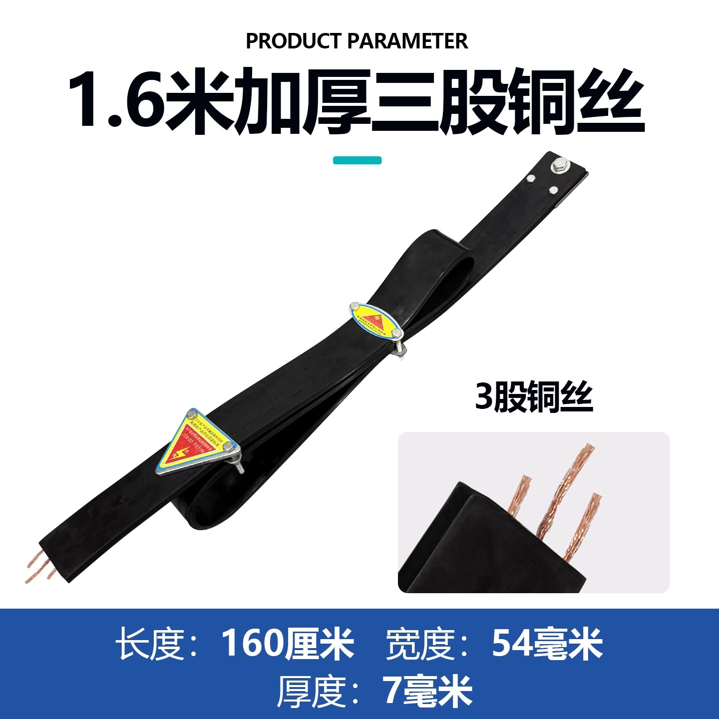 Milli Standart Təhlükəli Mallar Yük maşını Elektrostatik Kəmər Torpaqlama Şeridi Yağ Çəni Yük maşını Antistatik Mop Avtomobil Statik Yoxlama Aşınmaya Davamlı