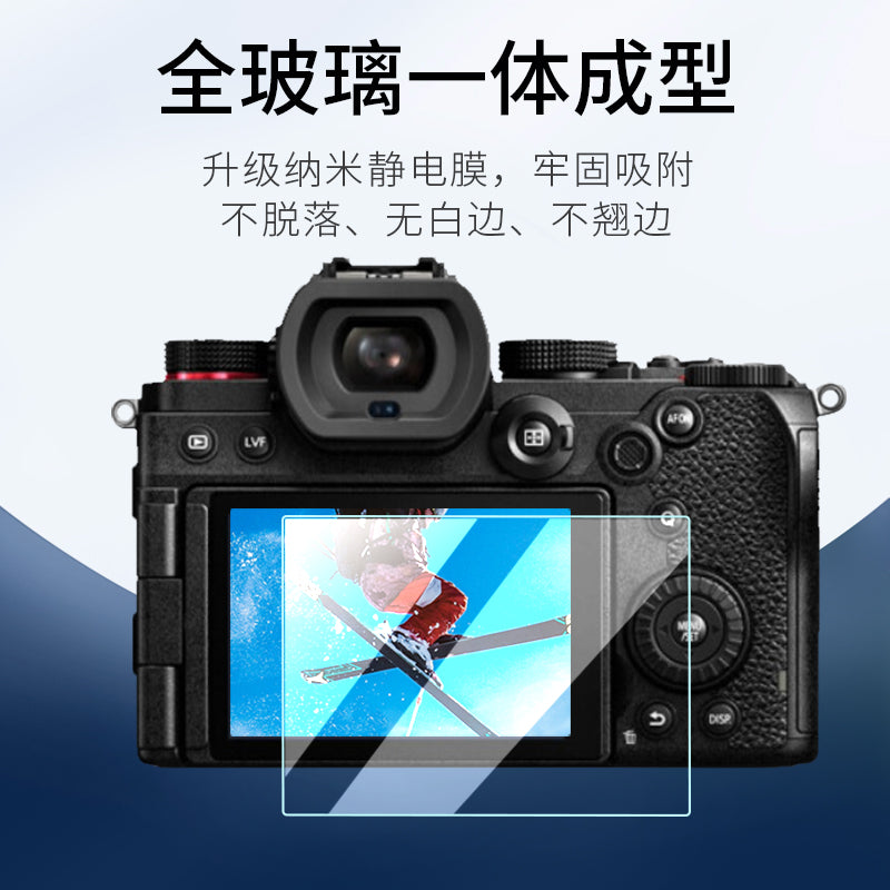 Panasonic kamera S5/S5D/S5M2/G100D/S9 temperli film G9Ⅱ/G9M2/GX7/8/9 kamera filmi G95/G90 qoruyucu film LX10/GH5 film GX85/S1R ekran filmi üçün uyğundur