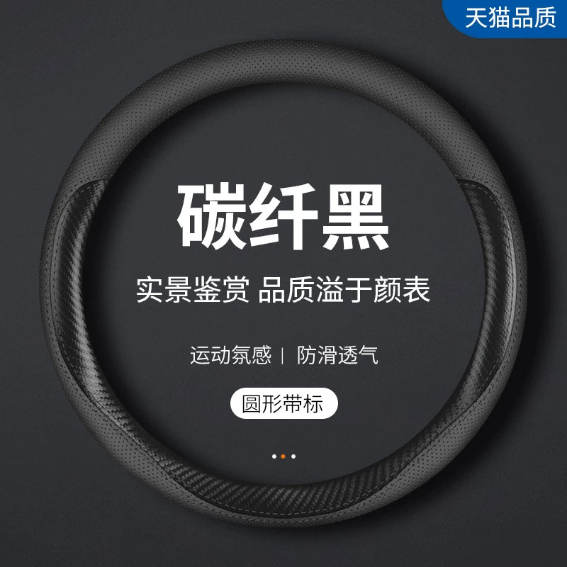 Steering wheel and steering wheel cover suitable for Ford Mondeo models (new and old models) from 2005/2006/2007/2008/2009/2010/2011