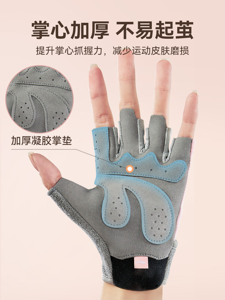 Li Ning fitness əlcəkləri qadın avadanlığı məşqi idman barama əleyhinə dəmir xurma qoruyucusu üfüqi çubuğu sürüşməyə qarşı dumbbell məşqi