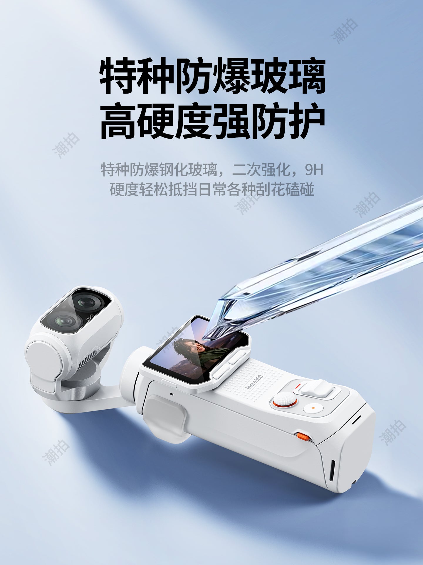 İkinci saniyə stiker aləti] Moda fotoqrafiyası üçün uyğun kölgə daşı Insta360 Luna Ultra temperli film Luna Pro idman kamerası ekran filmi AR əks əks etdirən panoramik kamera ikili lens qoruyucu film