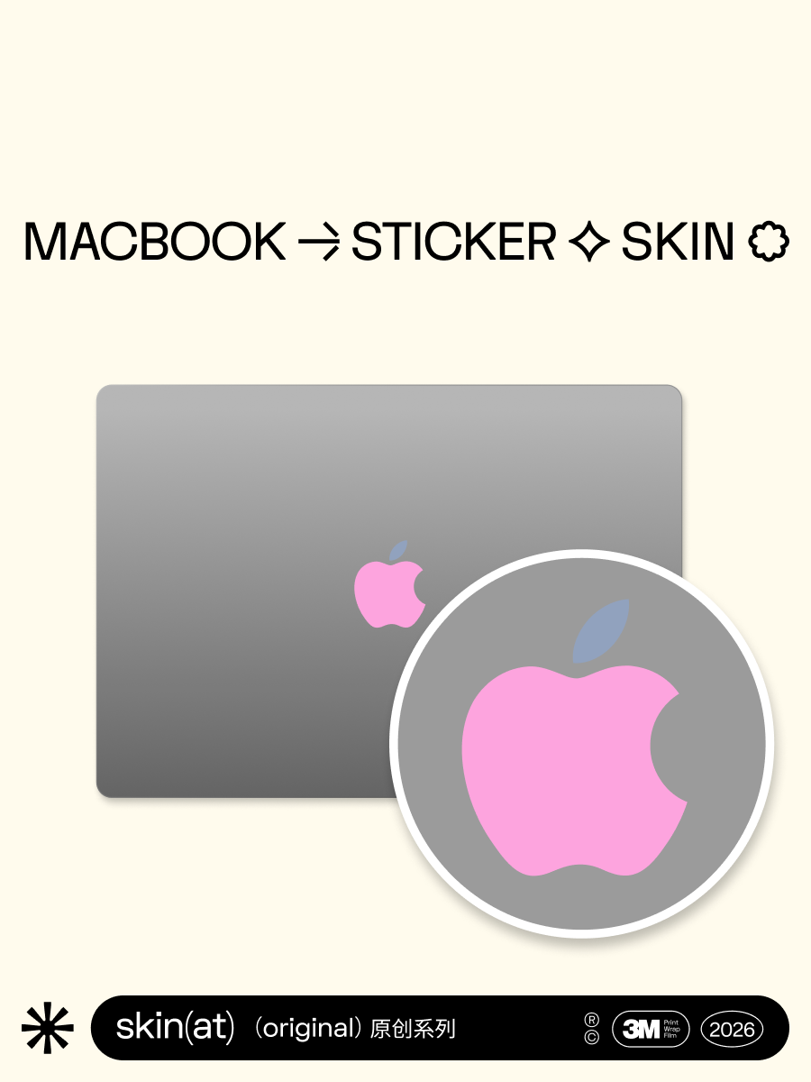 SkinAT Apple rəngli film, Mac notebook Pro 16 Apple loqosu yaradıcı stiker, MacBook Air 13M5 qoruyucu film, MacBook Neo bərk rəngli loqo qoruyucu film üçün uyğundur.