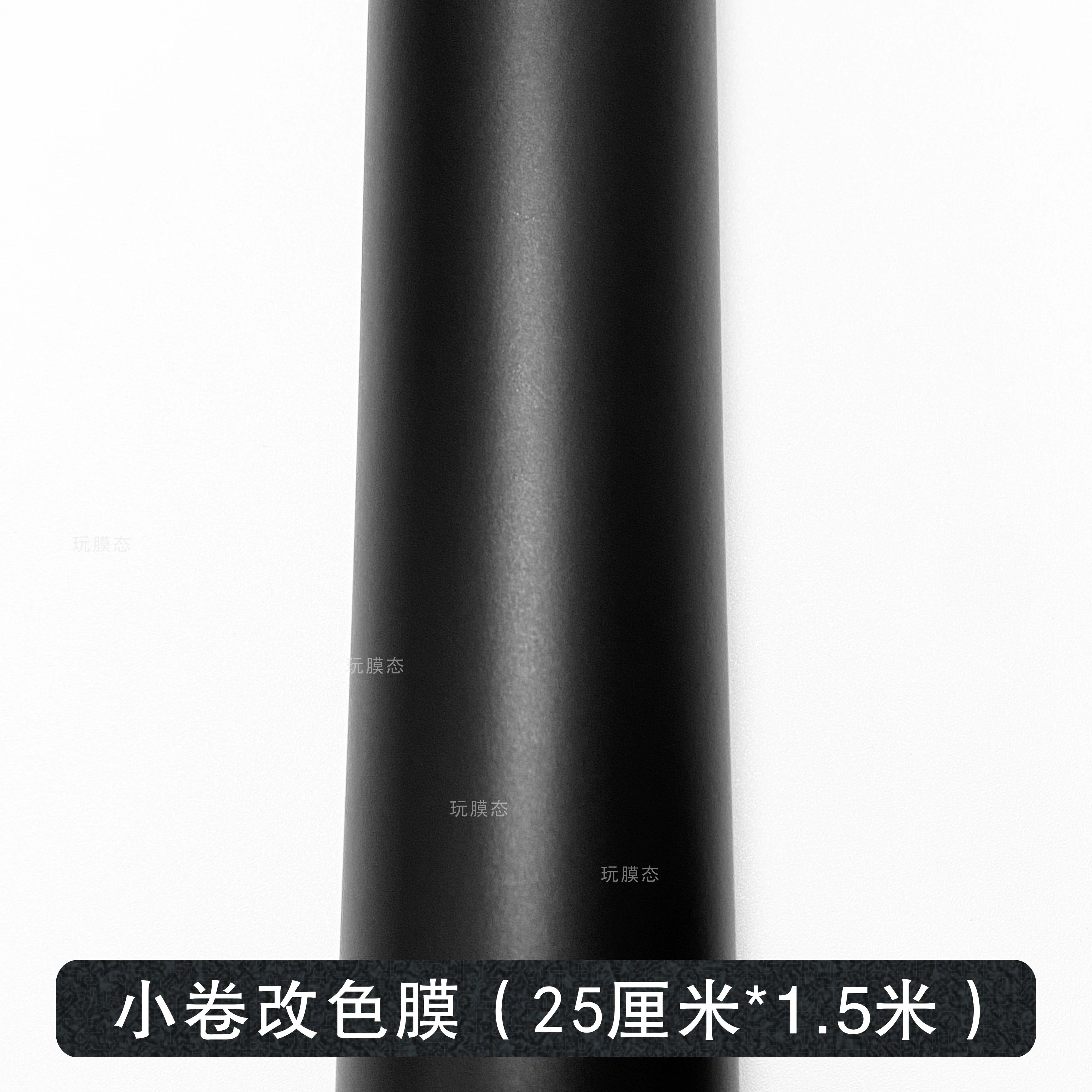 Avtomobil Karbon Fiber Qara Ekran Qoruyucu Daxili Mərkəzi İdarəetmə Boyası Sticker Tam Avtomobil Xrom Parlaq Tutqun Rəngli Avto Film