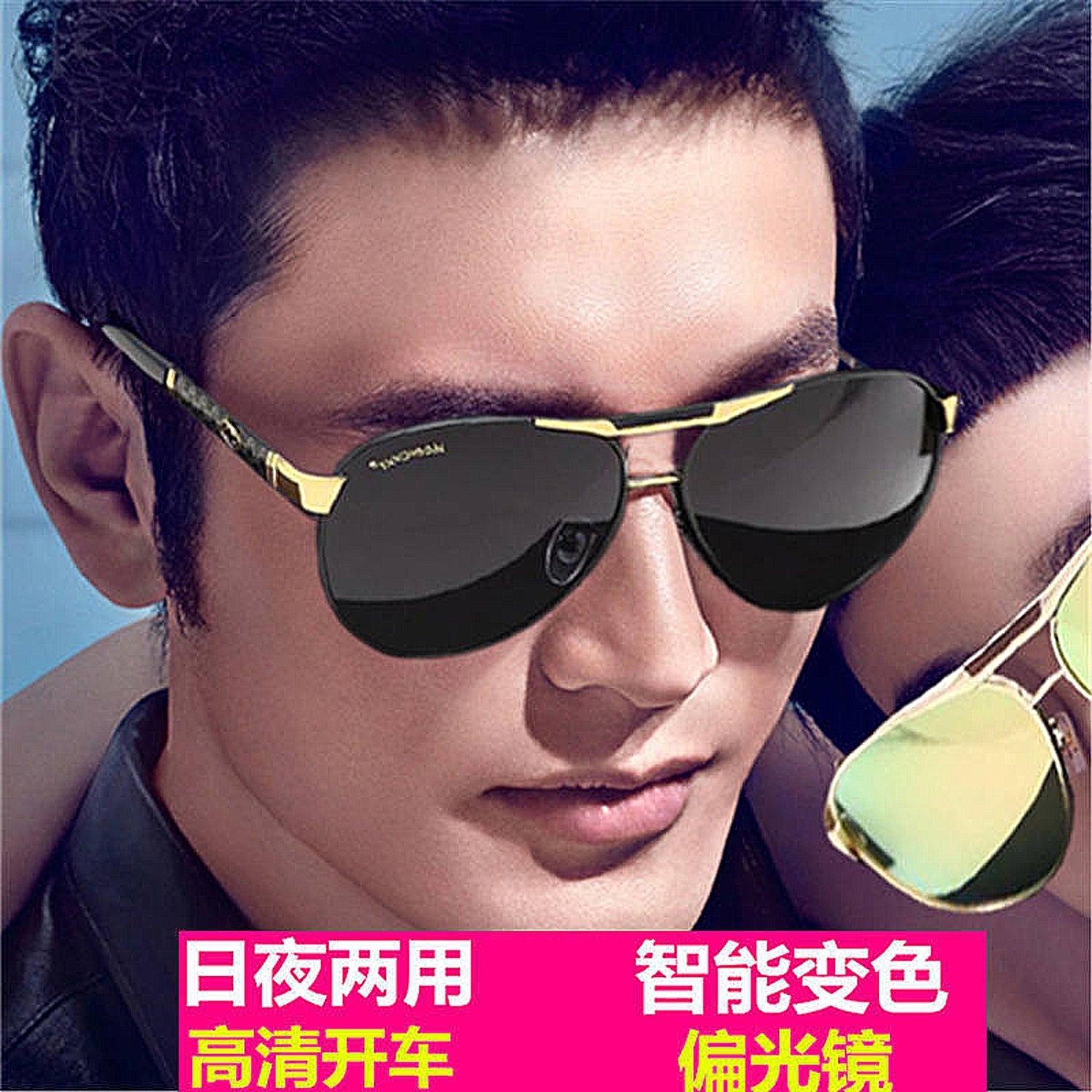 Huang Xiaoming'in alman yüksək səviyyəli polarizasiyalı günəş eynəkləri 2026 yeni eynək sürmək üçün kişilər üçün anti-UV günəş eynəyi