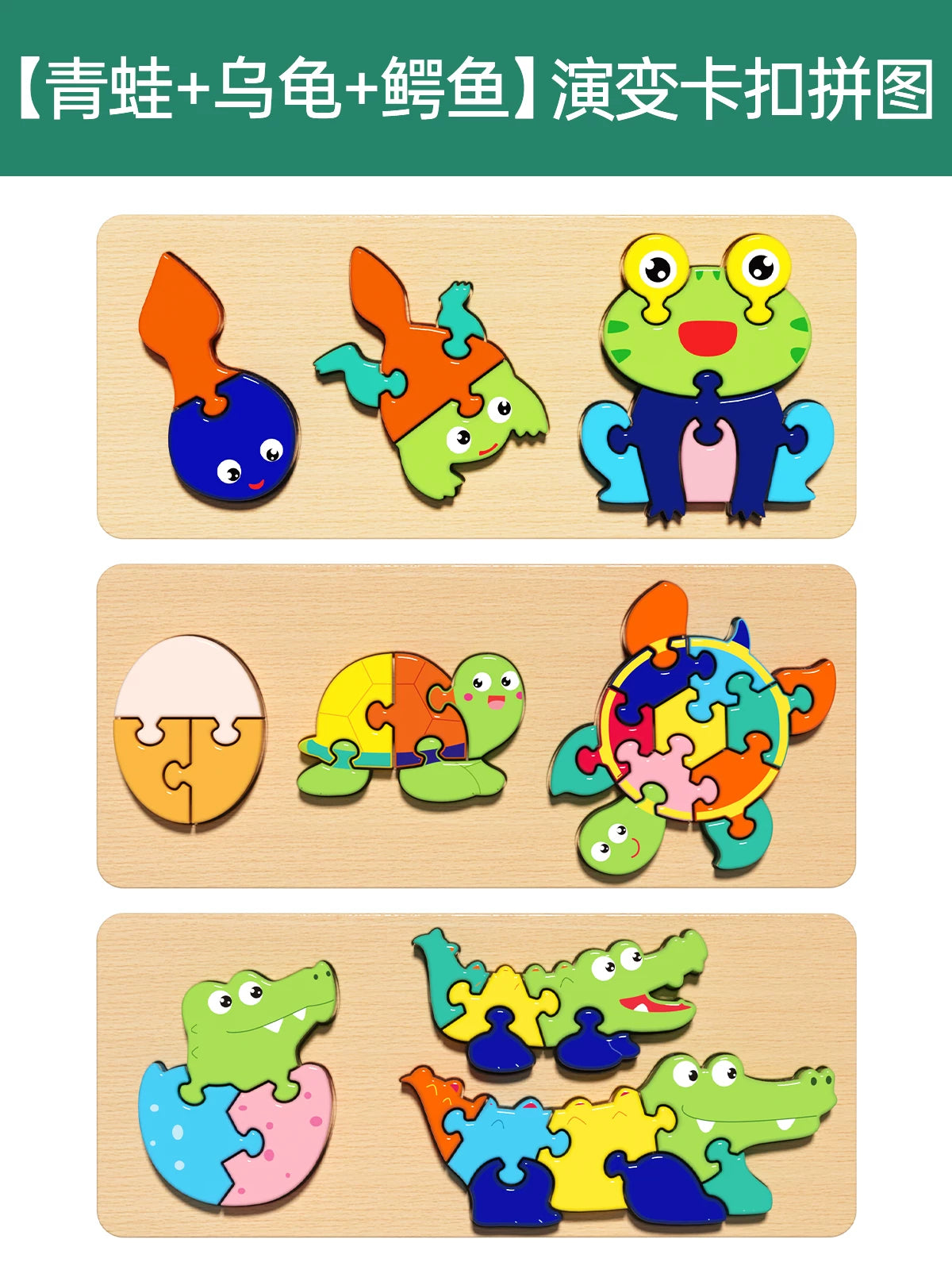 1-2.5 yaşlı uşaqlar üçün 3 uşaq üçün tikinti blokları olan körpə tutma lövhəsi tapmacası, Montessori erkən təhsil tapmacası, forma uyğunluğu, idrak oyuncağı