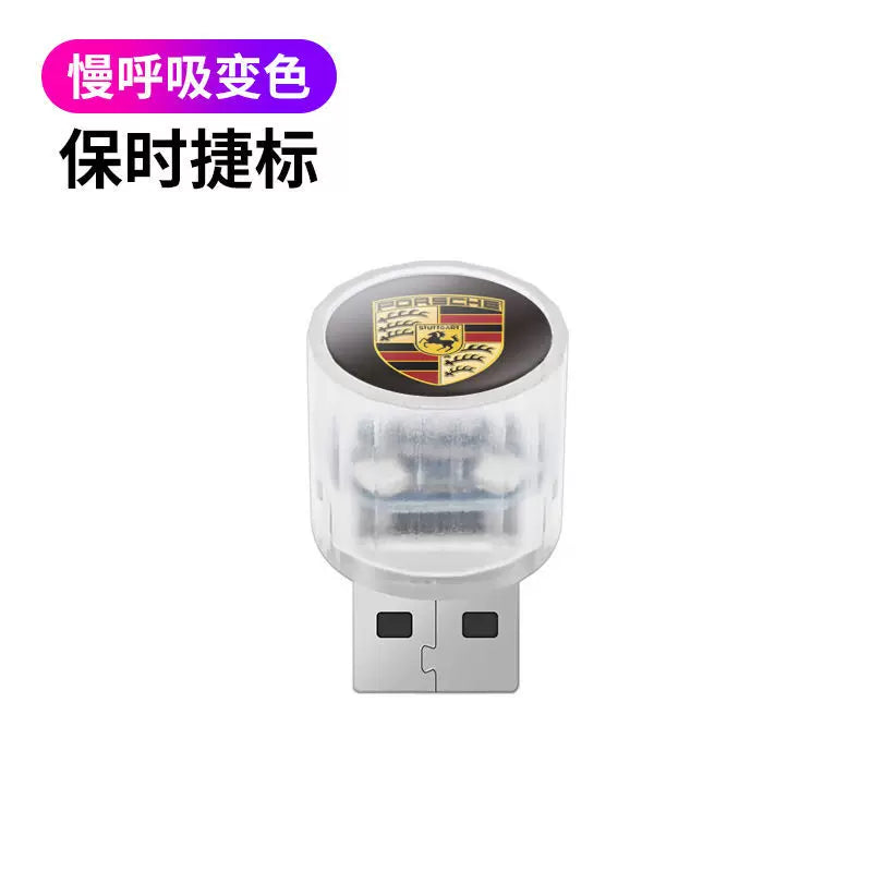 Avtomobilin ətraf işıqlandırması, simsiz USB avtomobil salonu üçün LED nəfəs alan işıq, dekorativ yeddi rəngli gecə işığı.