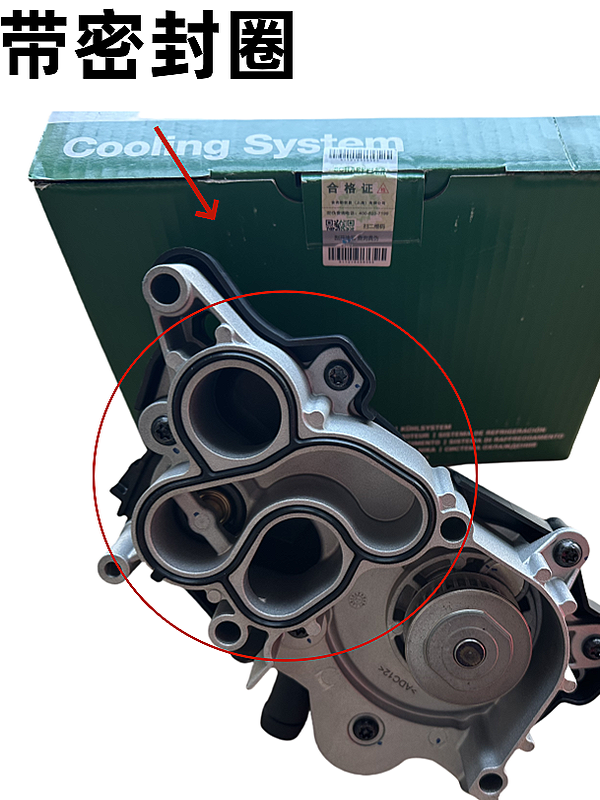 Compatible with Audi A3, Volkswagen Magotan, Golf 7, Sagitar, Polo, Touran EA211 engine water pump thermostat