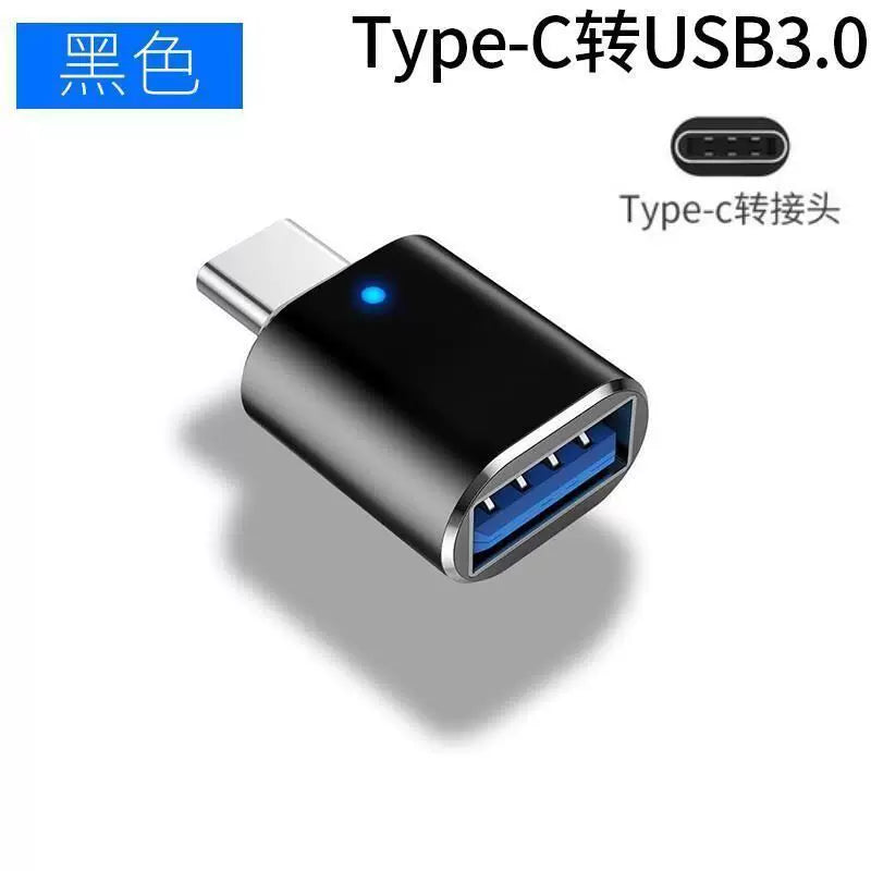 OTG adapter kabeli cib telefonu U disk çevirici tipc interfeysi USB3.0 qoşulma kart oxuyucusu Huawei Xiaomi mobil telefonu Apple ipad pro planşet mac kompüter tpc USB sürücüyə endir