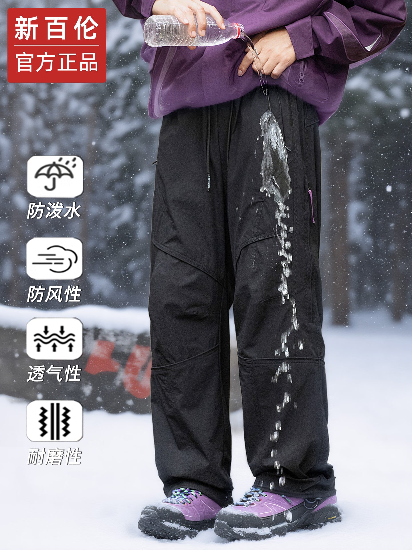 New Balance Amerika üslubunda dəbli kişi gündəlik şalvarları, 2025 payız/qış yeni modası, açıq havada gəzinti və külək keçirməyən şalvarlar, alpinizm iş şalvarları.