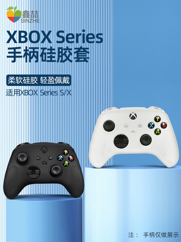 Microsoft xbox dəstəyi üçün uyğundur qoruyucu örtük xboxseries qoruyucu örtük stiker sürüşməyə qarşı silikon örtük xboxones şəffaf tərə qarşı rezin örtük bir aksesuar seriyası periferik aksesuarlar A164