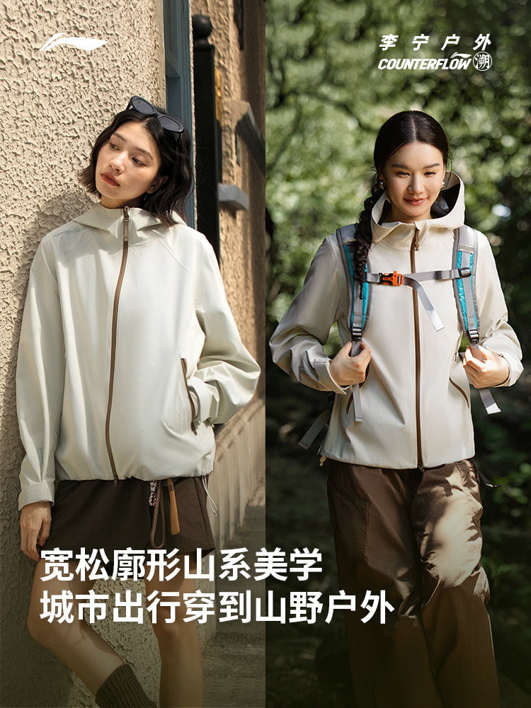 Li Ning Outdoor CF Traceability丨Wanlongjia Qadın Açıq Havada Suya və Külək Keçirməz Sərt Qabıqlı Çəhrayı Yürüş Gödəkçəsi