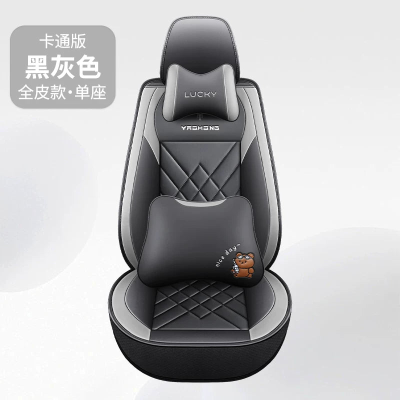 UFO EW7 light truck seat covers, all-season special seat cushions, leather interior modification seat cushions, suitable for driver's seat