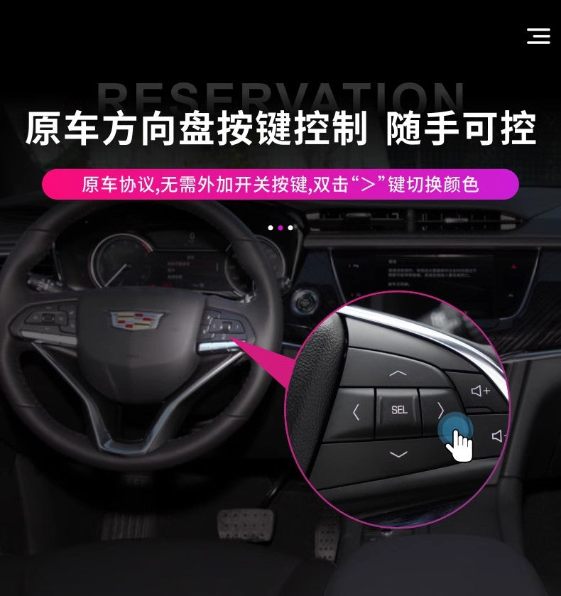 Cadillac Dedicated Ambience Light Atsl XTS XT4 XT5 XT6 CT4 CT5 CT6 Atmosfer İşığının Bərpası