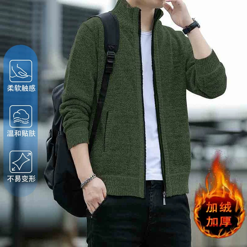 2025 Payız/Qış Yeni Kişi Trikotaj Gödəkçəsi, Yun astarlı, Qalın, Gündəlik, Çoxfunksiyalı, Dik Yaxalı Kardiqan Sviter