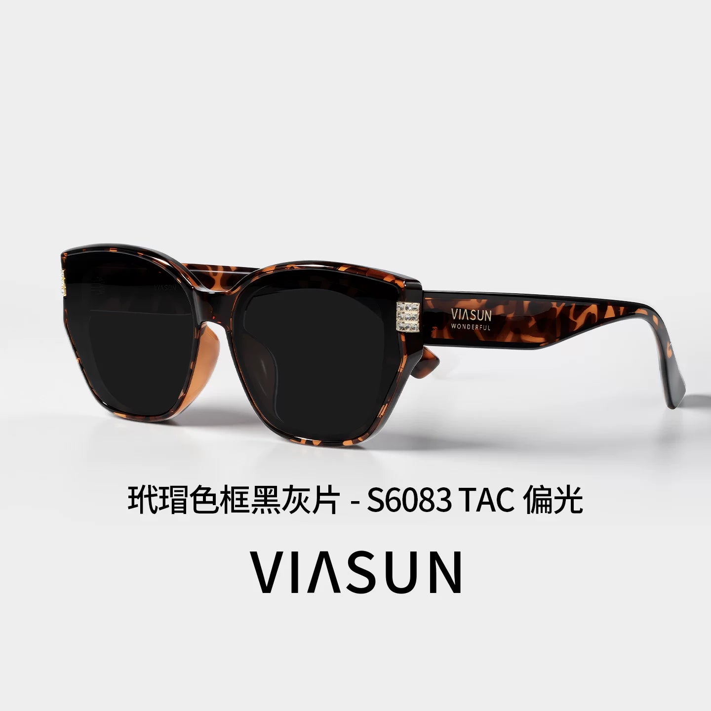 [Zhang Xinyu ilə eyni üslub] Weishang retro pişik gözü günəş eynəyi, qadınlar üçün almaz polarizasiyalı gün eynəyi, yüksək səviyyəli stil S6083