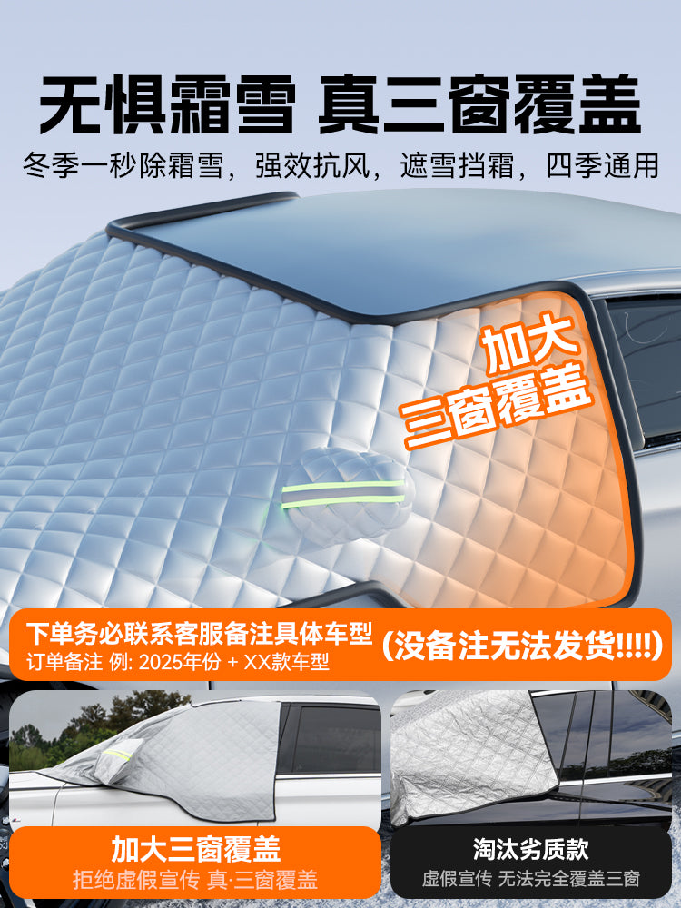 Audi Q5L car window, sunshade, sun cover, snow cover for sun protection and heat insulation