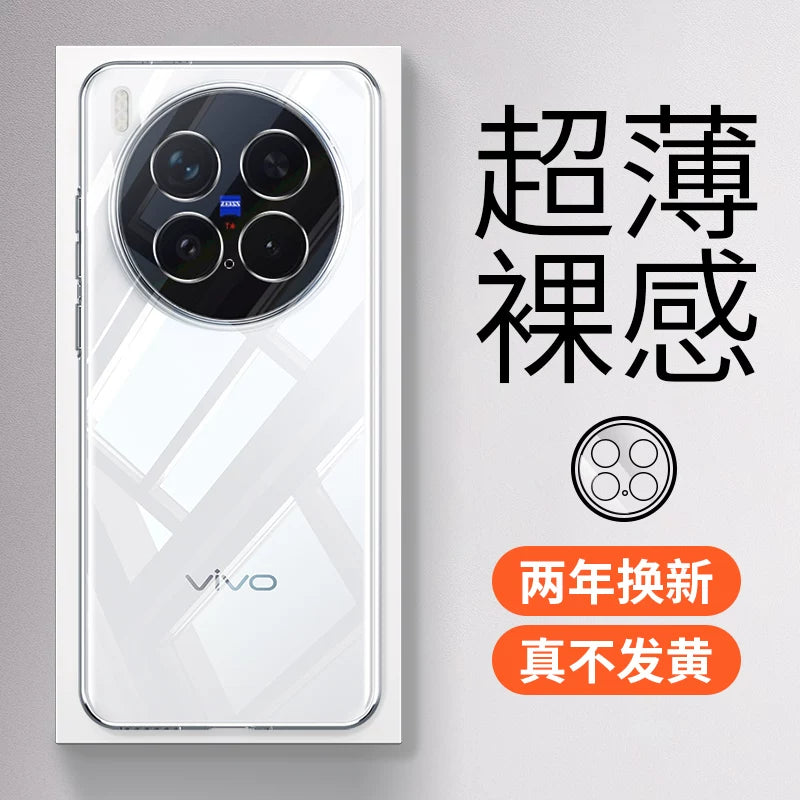 Jinjia vivoX200ProMini yeni cib telefonu qutusu x300Ultra şaxtalı ultra nazik sadə hər şey daxildir
