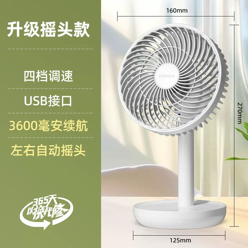 Konka kiçik fan masa üstü elektrikli fan USB şarj portativ kiçik yüksək külək tələbə yataqxanası masa üstü ev