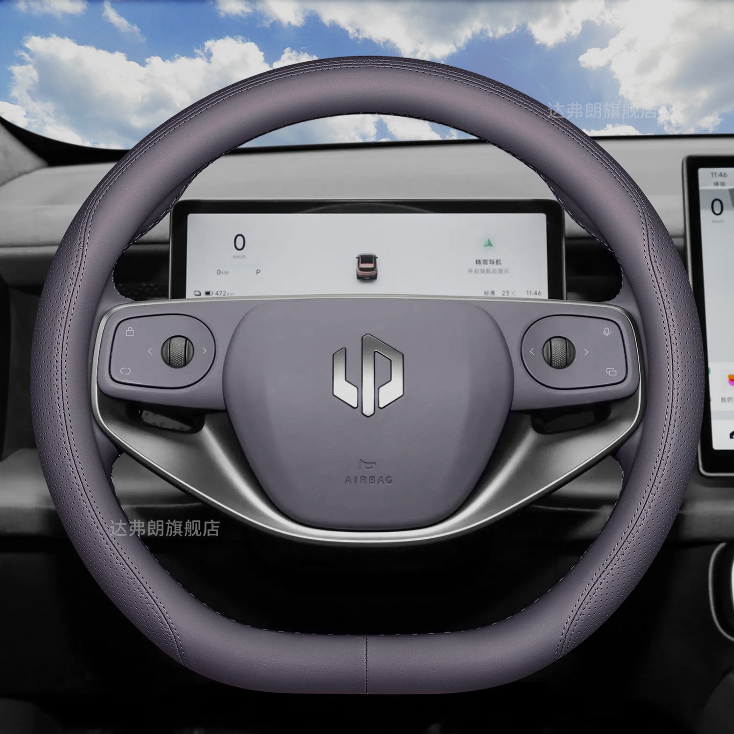 26 Leapmotor LAFA5 Sükan Qapağı, Ultra nazik LAFA5 Max Daxili Aksesuarları, Xüsusi hazırlanmış Avtomobil Ötürücü Qapağı, Bütün Mövsümlər