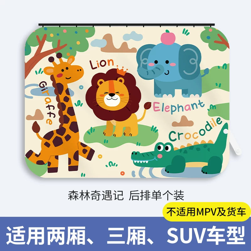 Car window sunshade, car curtain, rail-type car interior child privacy curtain, car baby and toddler sunshade