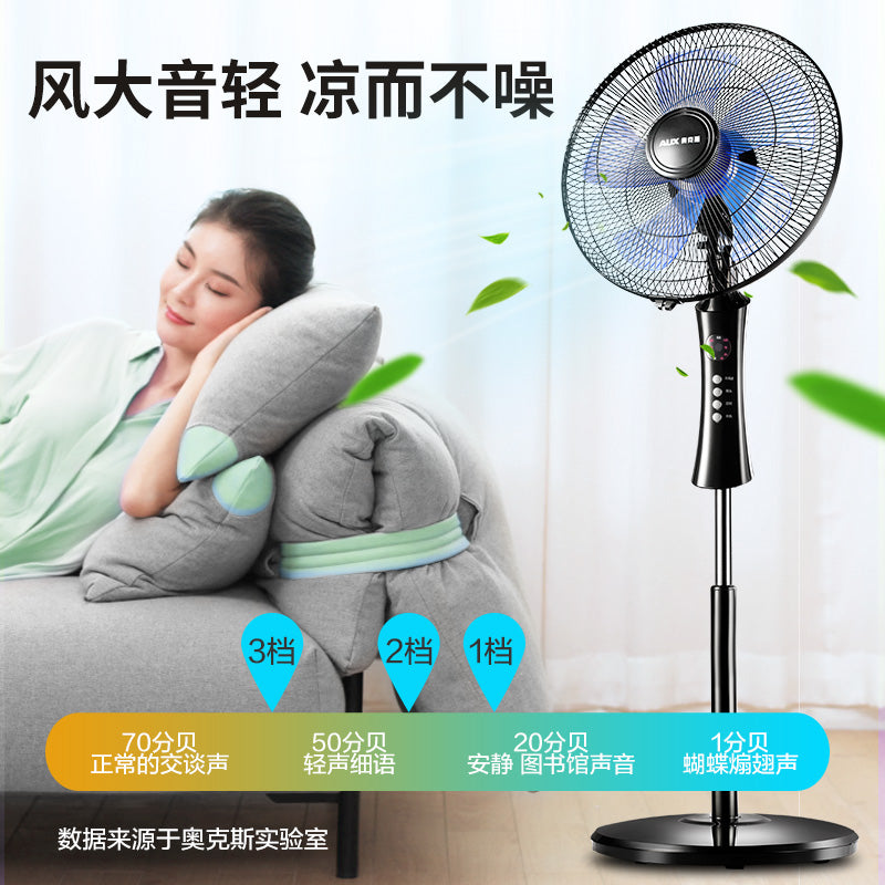 Oaks elektrik ventilyatoru döşəmə fanatı məişət uzaqdan idarə olunan döşəmə ventilyatoru yay güclü külək güclü sənaye fanatı 3476