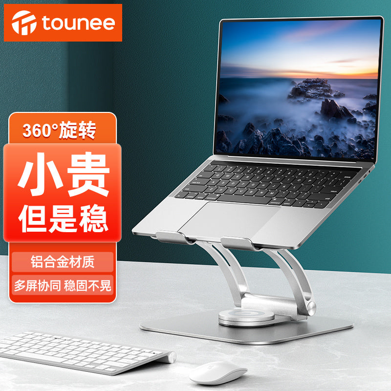 Fırlanan noutbuk dayağı mötərizəsi asılmış qaldırıcı MacBook soyuducu pro uyğun mac dəstək rəfi alüminium metal ofis masası qaldırıla və tənzimlənə bilər.
