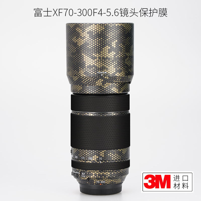 Meibendo Fuji XF70-300 F4-5.6 lens qoruyucu film karbon lifi fuji70300 stiker 3M üçün uyğundur