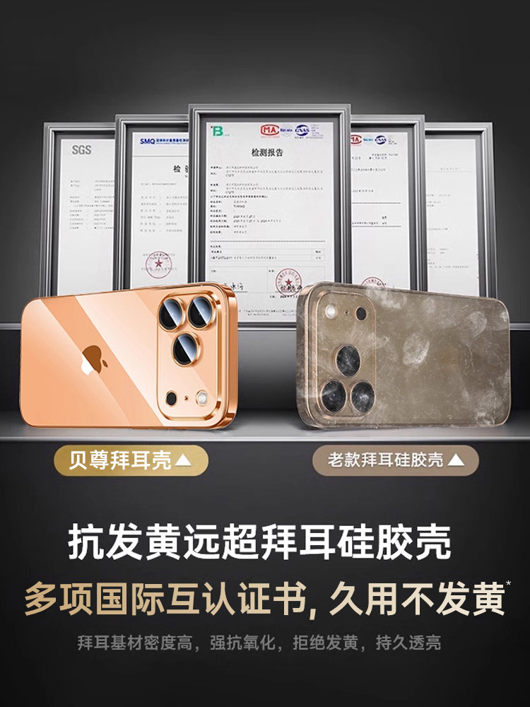 [Bayer, Almaniya] Apple 17ProMax mobil telefon üçün uyğun yeni model Bezun 2026 iPhone16 düşməyə qarşı 15 şəffaf qutu 14Pro qoruyucu qutu 13P hər şey daxil ultra nazik yüksək keyfiyyətli yumşaq çanta